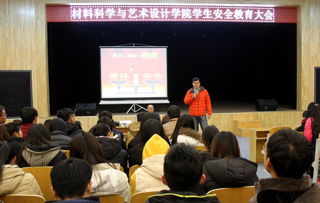 材藝院實習工廠安全教育講座順利舉辦，筑牢實踐教學安全防線