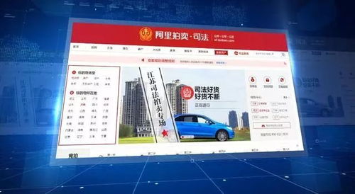 無(wú)錫中院大數(shù)據(jù)鐵拳 軟件外包服務(wù)助力破解“老賴(lài)”難題