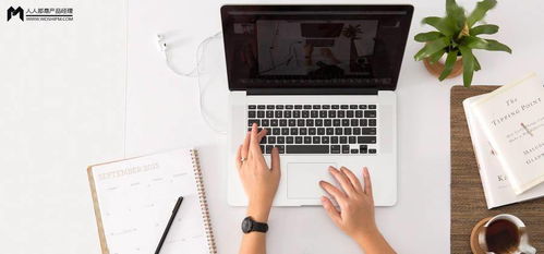 軟件外包服務中的需求取舍 為何有些用戶需求不該被滿足？